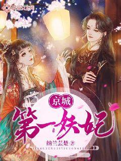 逃离蜥蜴森林